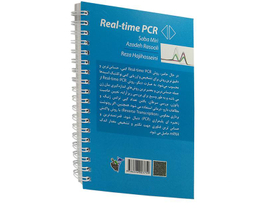 کتاب ضروریات Real-time PCR به زبان ساده اثر سبا میری نشر آئین طب