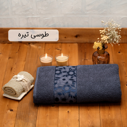 حوله حمام دنیز طرح سورپرایز سایز 100×150 سانتی متر