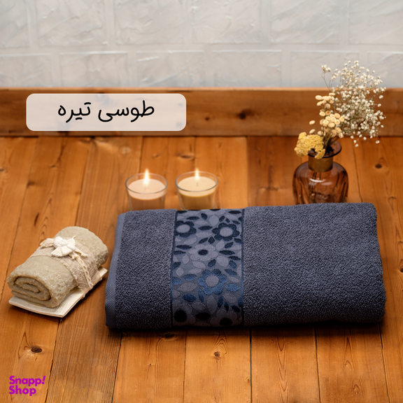 حوله حمام دنیز طرح سورپرایز سایز 100×150 سانتی متر