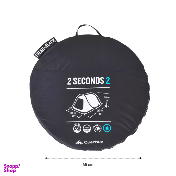 چادر کچوا دونفره مدل 2SECONDS FRESH & BLACK