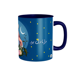 ماگ شادیت طرح یلدای عاشقانه کد 115