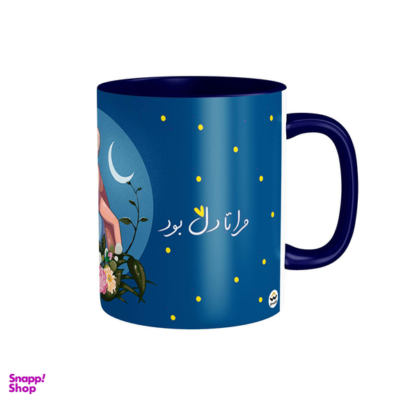 ماگ شادیت طرح یلدای عاشقانه کد 115