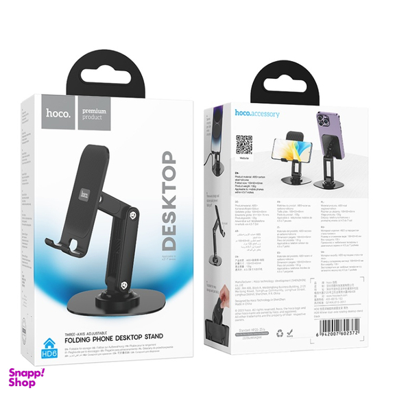پایه نگهدارنده گوشی موبایل هوکو مدل HD6