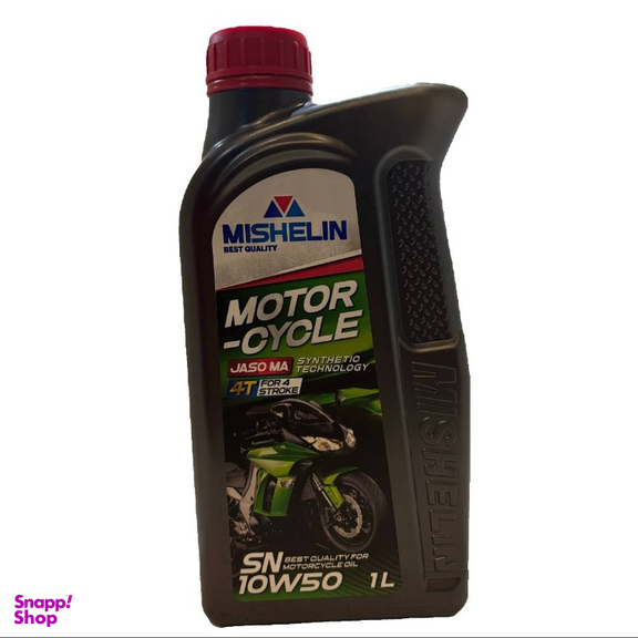 روغن موتور سیکلت میشلن اویل مدل 1050 حجم 1 لیتر