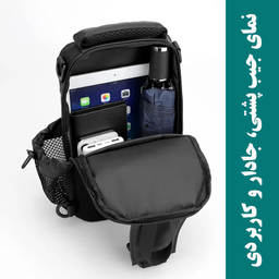 کیف کراس بادی مردانه مدل 51-1100