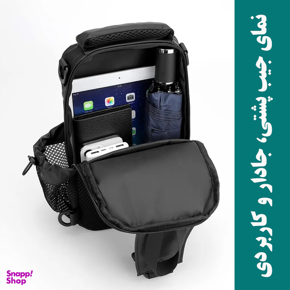 کیف کراس بادی مردانه مدل 51-1100