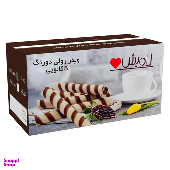 ویفر رولی دورنگ کرمدار کاکائو لاویش وزن 1 کیلوگرم