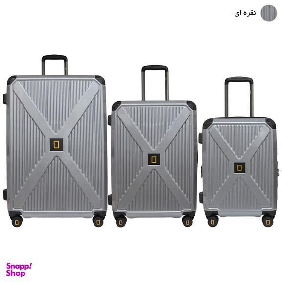 چمدان نشنال جئوگرافیک مدل N223 METALLIC مجموعه ۳ عددی