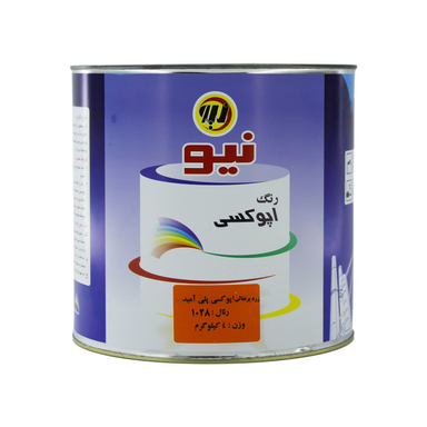 رنگ اپوکسی نیو کد 1028 وزن 4 کیلوگرم