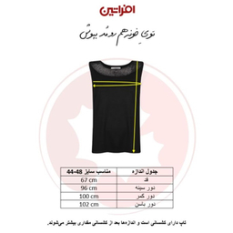 تاپ زنانه افراتین مدل یقه سنگی کد 1576