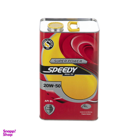 روغن موتور خودرو اسپیدی مدل Super Power 20W-50 حجم 4 لیتر