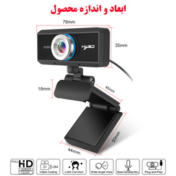 وب کم اچ اکس اس جی مدل HD 1080