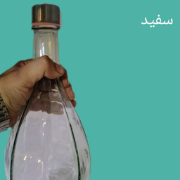 بطری ام وی اچ گلس اند پلاستيكس مدل غوره