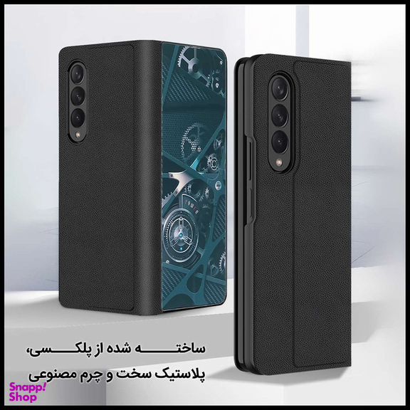 کیف کلاسوری جی کی کی طرح mechanic مناسب برای گوشی موبایل سامسونگ Galaxy Z Fold3