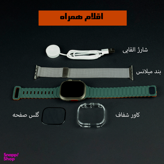 ساعت هوشمند گیفت کالکشن مدل RUGGED سایز 49 میلی‌ متر