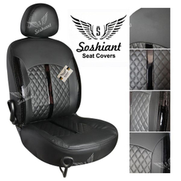 روکش صندلی خودرو سوشیانت مدل افرا مناسب برای پراید 131