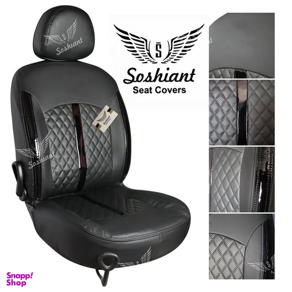 روکش صندلی خودرو سوشیانت مدل افرا مناسب برای پراید 131