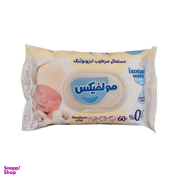 دستمال مرطوب کودک مولفیکس بسته 60 عددی