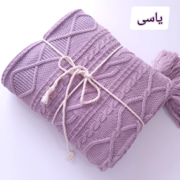 شال مبل و تخت کوکو جم مدل دیانا سایز 170×140 سانتی متر
