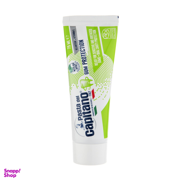 خمیر دندان پاستادل کاپیتانو مدل Gum Protection حجم 75 میلی لیتر