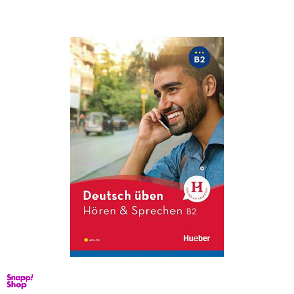 کتاب Deutsch uben Horen and Sprechen B2 انتشارات هوبر