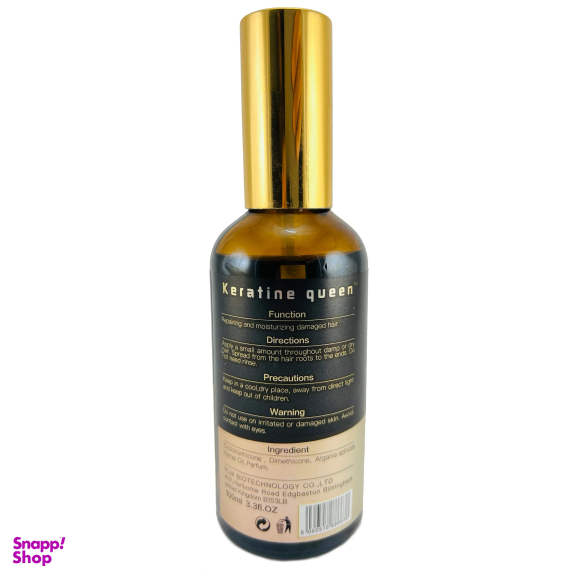 روغن مو کراتین کوئین مدل آرگان حجم 100 میلی لیتر