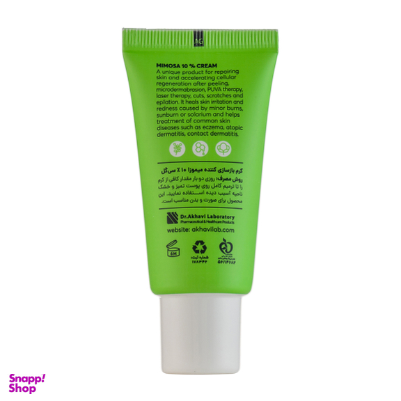 کرم ترمیم کننده سی گل مدل میموزا حجم 30 میلی لیتر