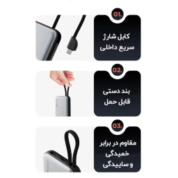 پاوربانک مغناطیسی جووی مدل JP-298C ظرفیت 10000 میلی آمپر ساعت
