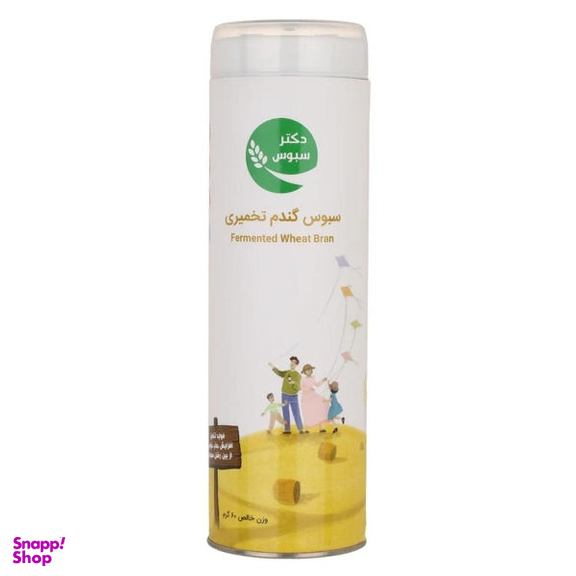سبوس برنج فرآوری شده، سبوس گندم تخمیری، پودر جو دوسر تخمیری و جوانه گندم تخمیری وزن 60 گرم مجموعه ۴ عددی