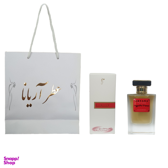 ادوپرفیوم زنانه آریانا مدل Dior Hypnotic Poison