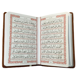 کتاب منتخب مفاتیح الجنان مدل تقدیم به مادرم انتشارات بصیر کد 14