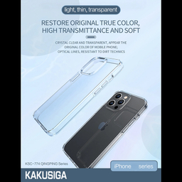 کاور ژله ای کاکو مدل KCS-774 مناسب اپل iPhone 13 Pro