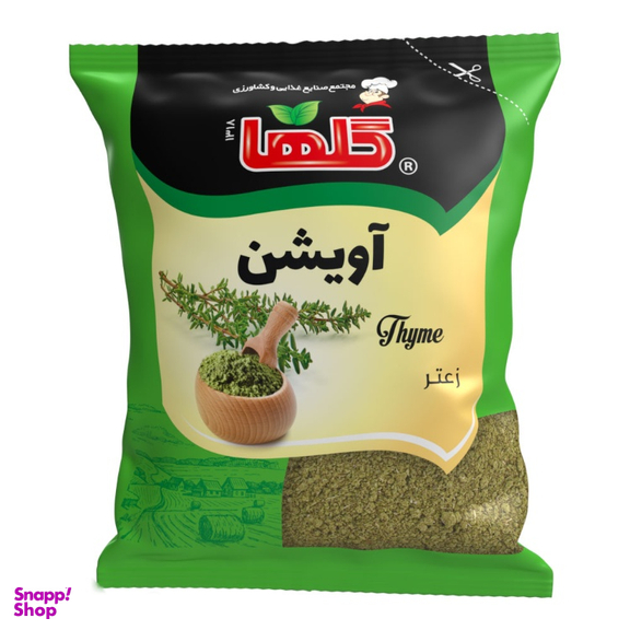 آویشن گلها وزن 50 گرم