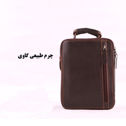 کیف دستی چرمی لیدوما مدل N-95
