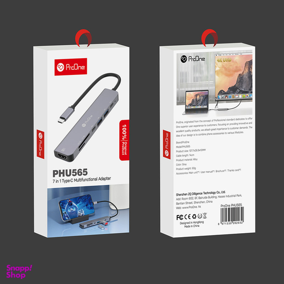 هاب 7 پورت USB-C پرووان مدل PHU565