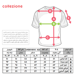 شومیز آستین بلند دخترانه کولزیون طرح حلزونی مدل راه راه