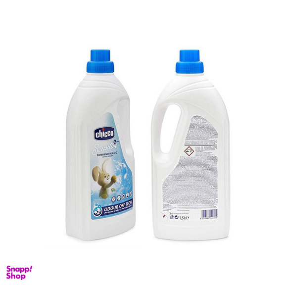 مایع لباس شویی کودک چیکو مدل ضد حساسیت حجم 1.5 لیتر