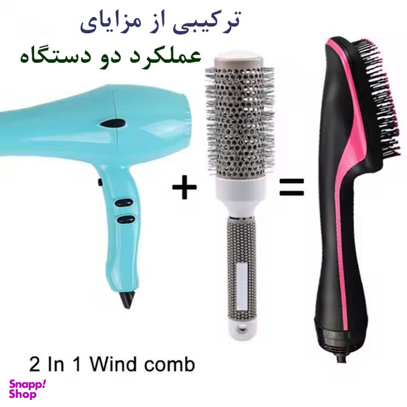 برس حرارتی شینون مدل SH-8751