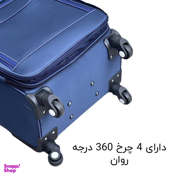 چمدان سه تکه لکسوس مدل LX40130