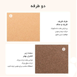 ماوس پد اوریکو مدل CMP23