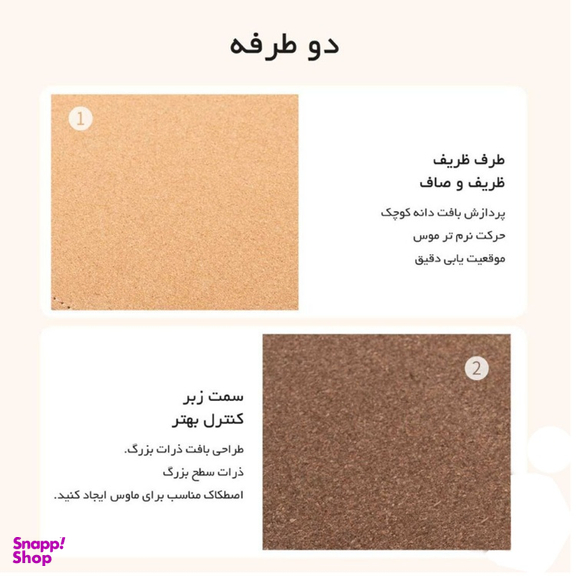 ماوس پد اوریکو مدل CMP23