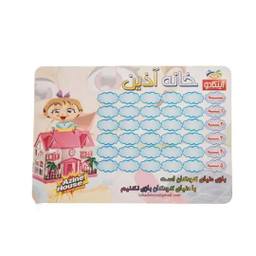 اسباب بازی خانه عروسکی مدل آذین