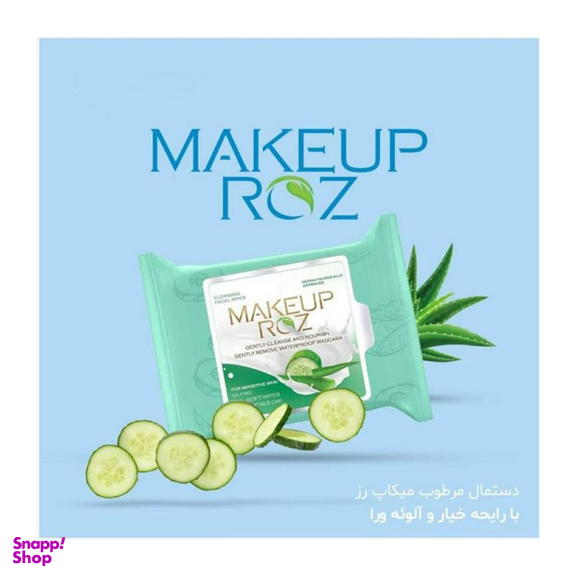 دستمال مرطوب میکاپ رز (Makeup Rose) مدل Aloevera بسته 25 عددی
