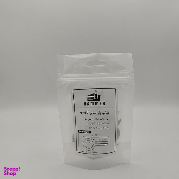 قلاب هامر مدل باز کد B4-60 بسته 15 عددی