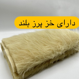 خز طاقچه عقب خودرو کد FD1