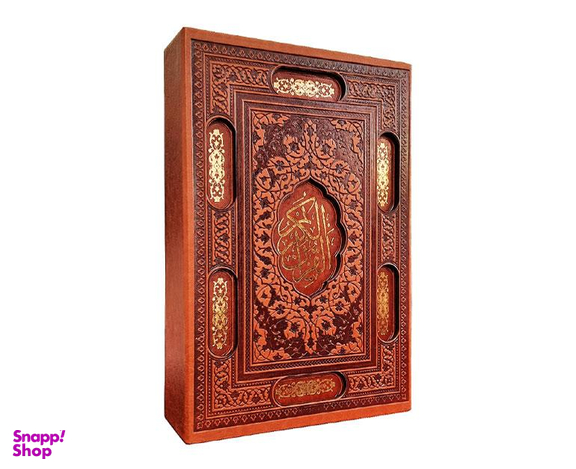 کتاب قرآن کریم انتشارات پیام عدالت