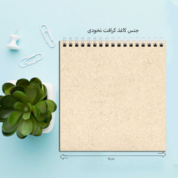 دفتر طراحی بامبیلیپ طرح نامه ای به خدا کد 0301530