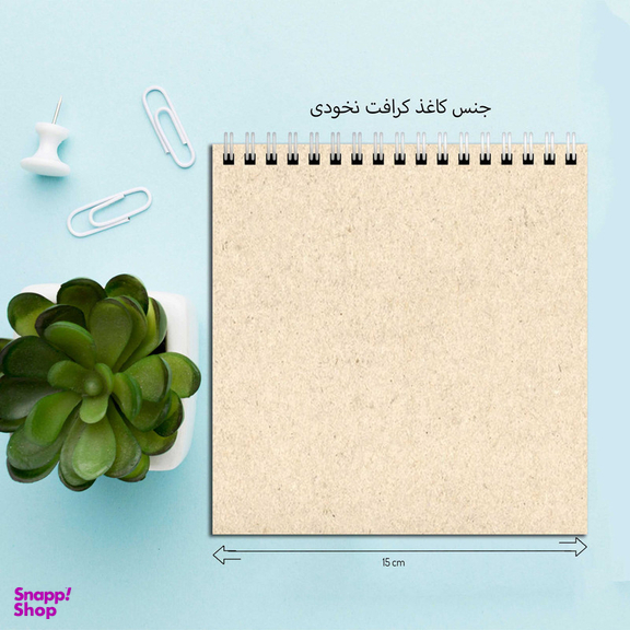 دفتر طراحی بامبیلیپ طرح نامه ای به خدا کد 0301530