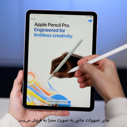 تبلت 11 اینچ اپل مدل iPad Air 11 2025 M3 WiFi ظرفیت 256 گیگابایت و رم 8 گیگابایت