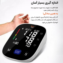 فشارسنج فوکسی مدل U80C به همراه سخنگوی فارسی